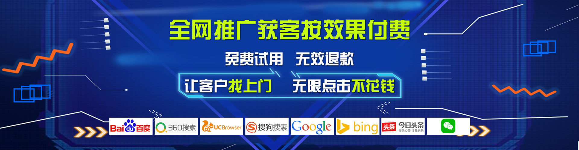 新源百度推广平台