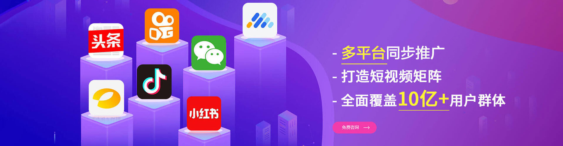 新源sem竞价