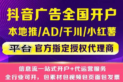 案例分享：SEM托管助企业突破营销瓶颈