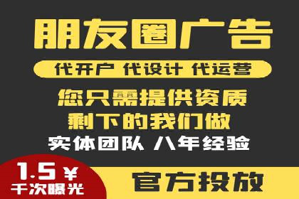 低成本高回报：百度竞价代理成功案例分析